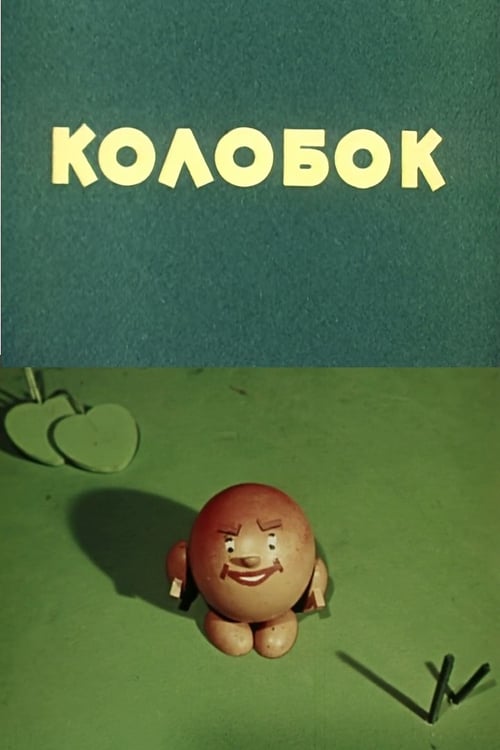 Kolobok