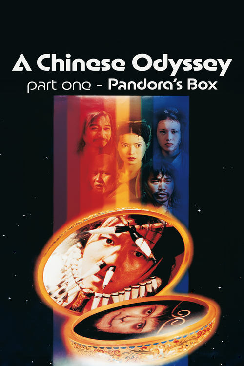 A Chinese Odyssey Part One: Pandora's Box